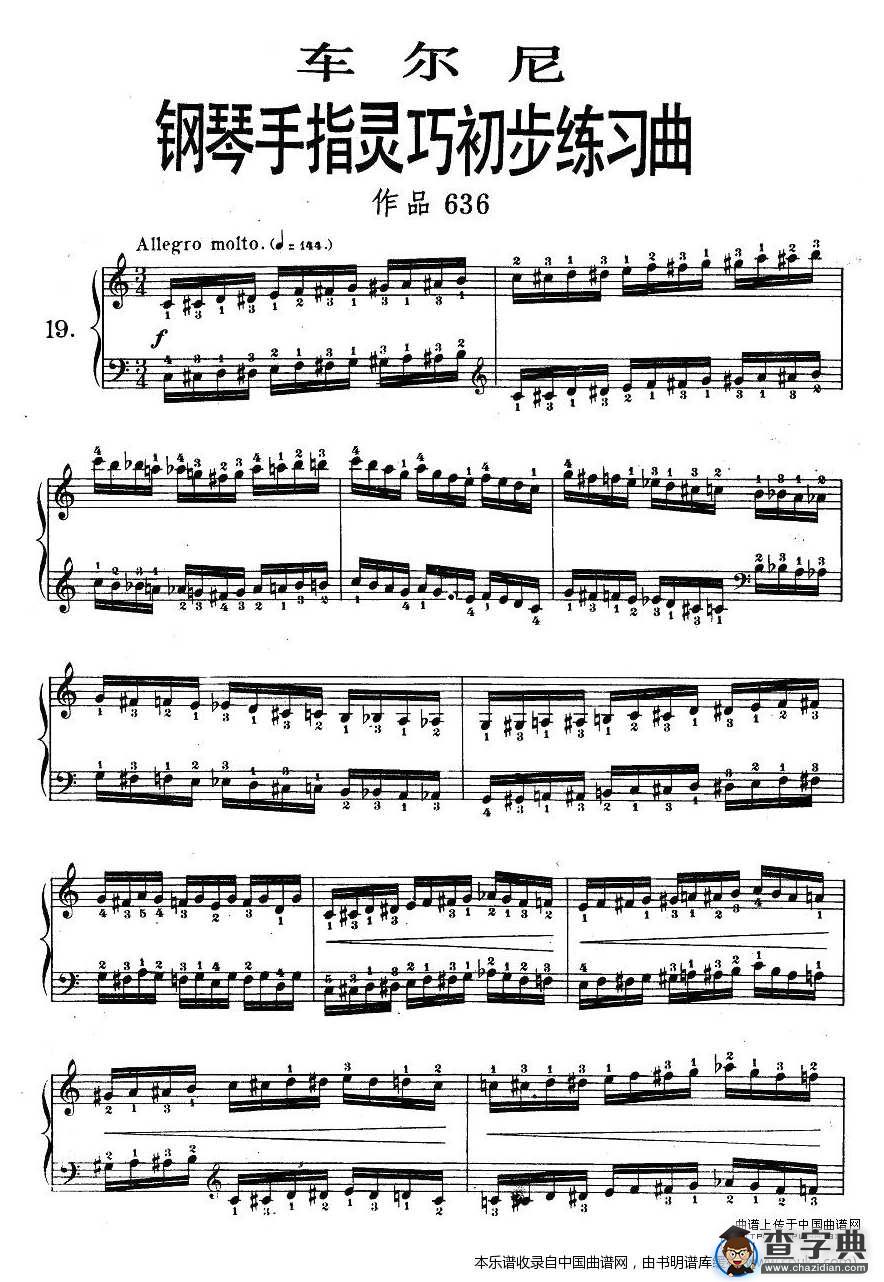 车尔尼《钢琴手指灵巧初步练习曲》之19钢琴谱