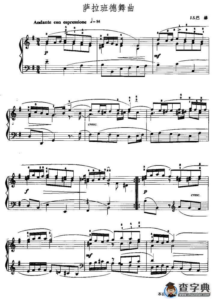 萨拉班德舞曲（J·S·巴赫作曲版）手风琴谱/简谱