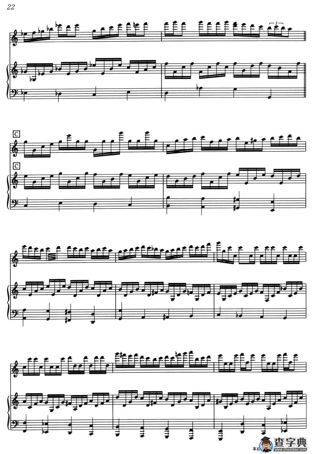 Study For Three Hands（《海上钢琴师》选曲）钢琴谱
