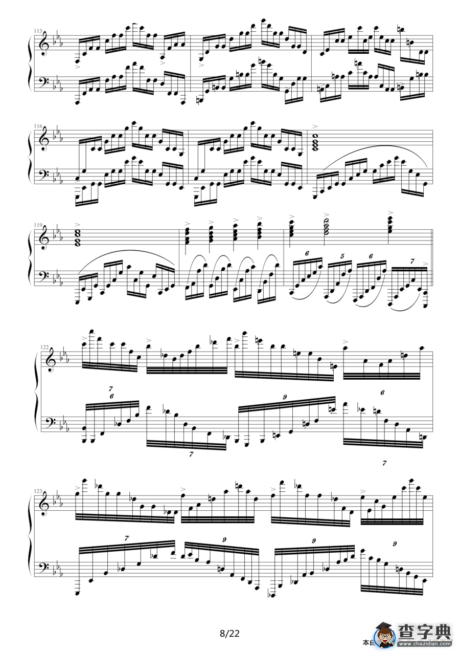 c小调练习曲（9632587410作曲版）钢琴谱