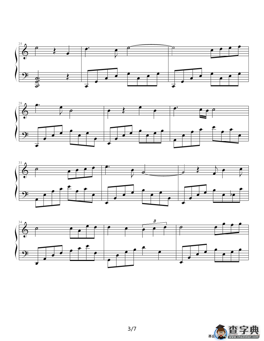 风（《爱情白皮书》插曲）钢琴谱