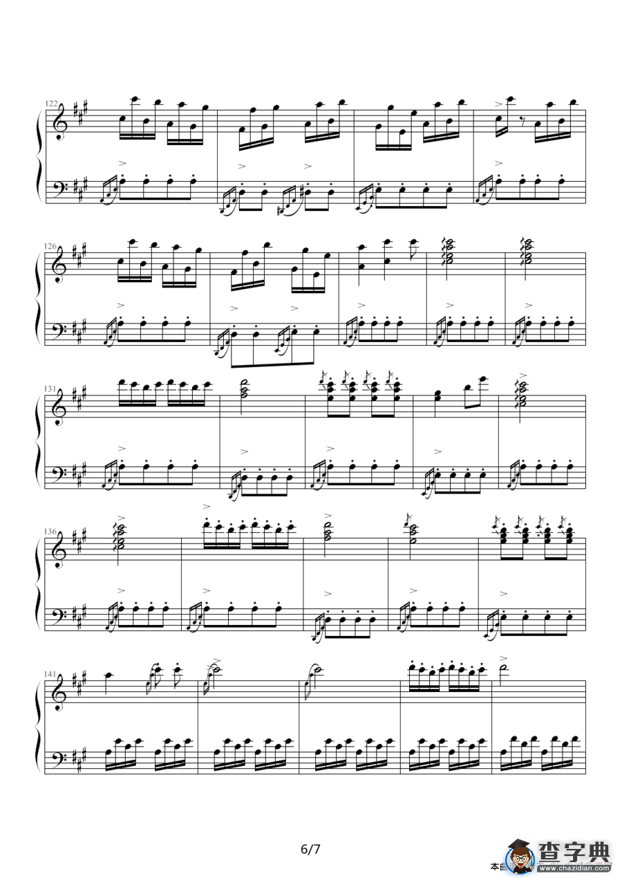 土耳其进行曲（莫扎特作曲、公孙剑制谱版）钢琴谱