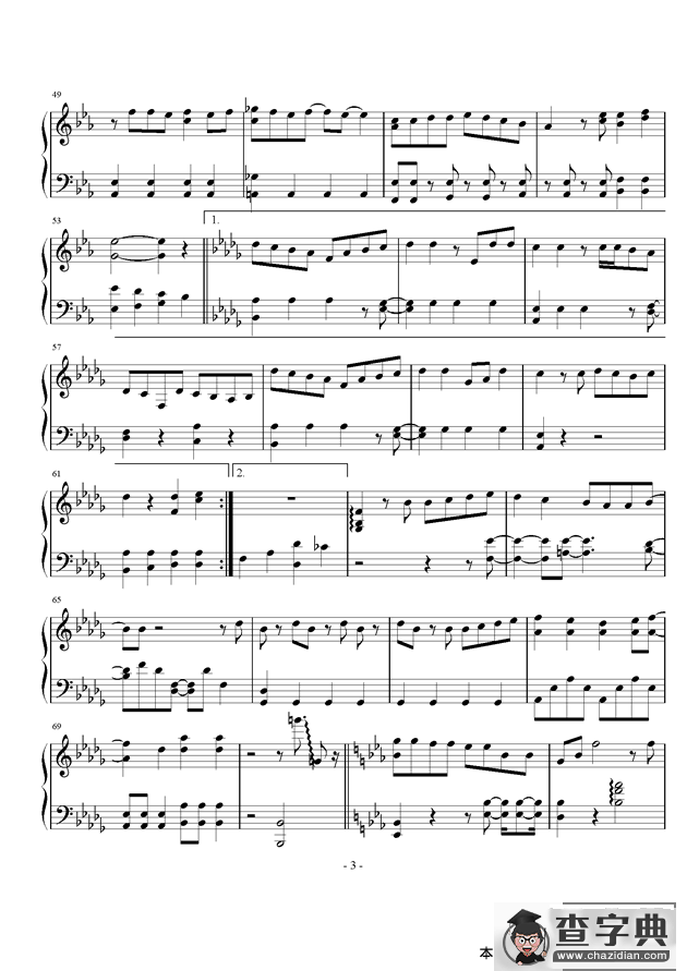 青空の下、キミのとなり （日剧《欢迎来我家》主题曲）钢琴谱