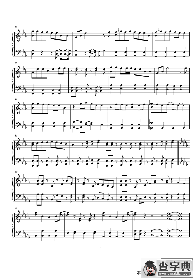 青空の下、キミのとなり （日剧《欢迎来我家》主题曲）钢琴谱