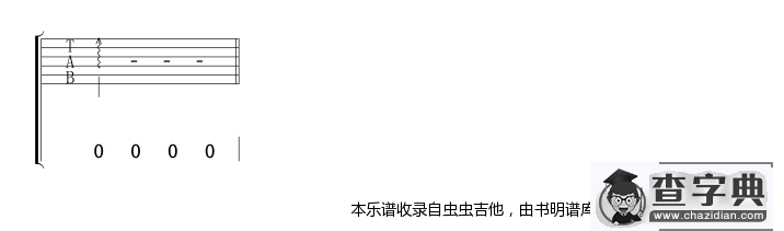 爱的代价-版本一吉他谱
