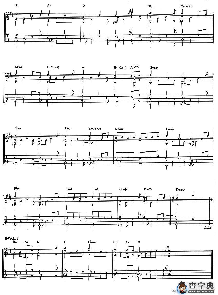 风之诗（WindSong）吉他谱