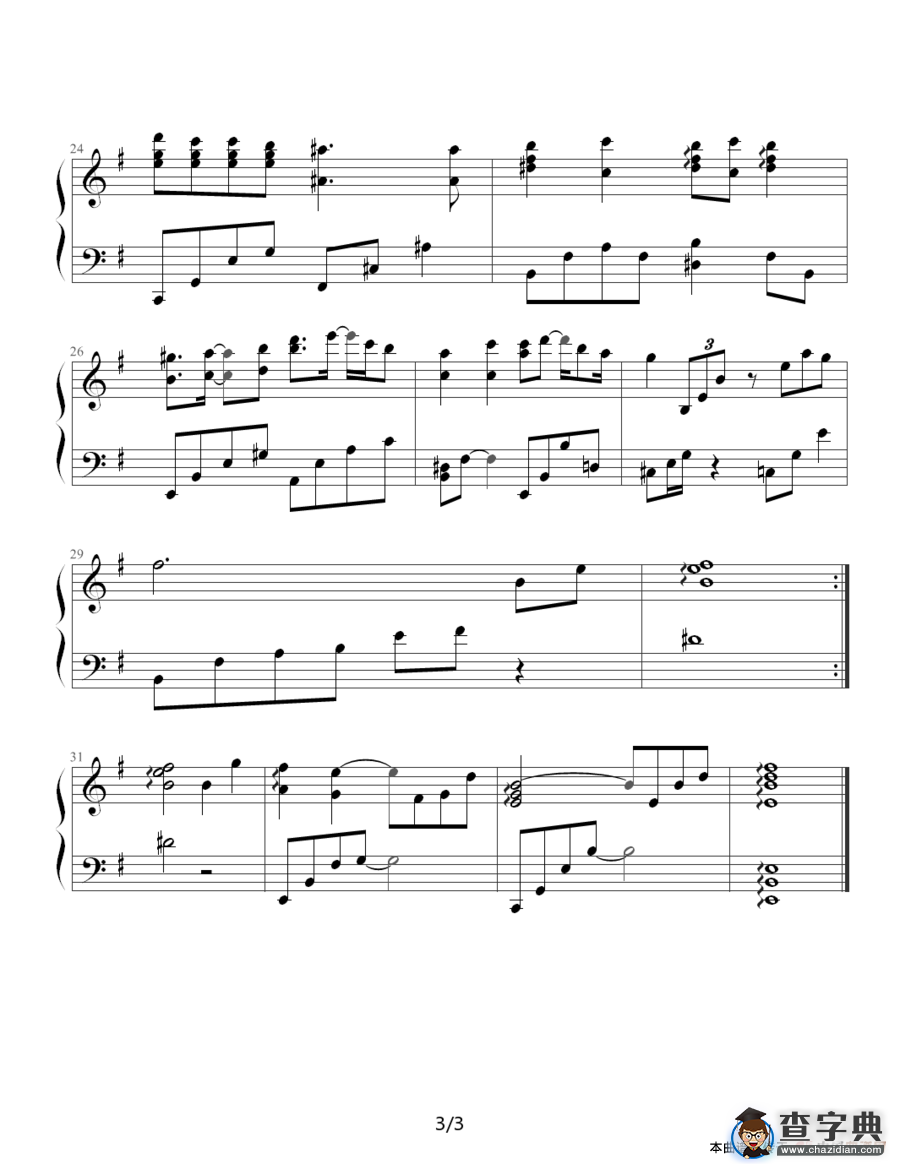 若我离去（韩剧《明成皇后》主题曲）钢琴谱