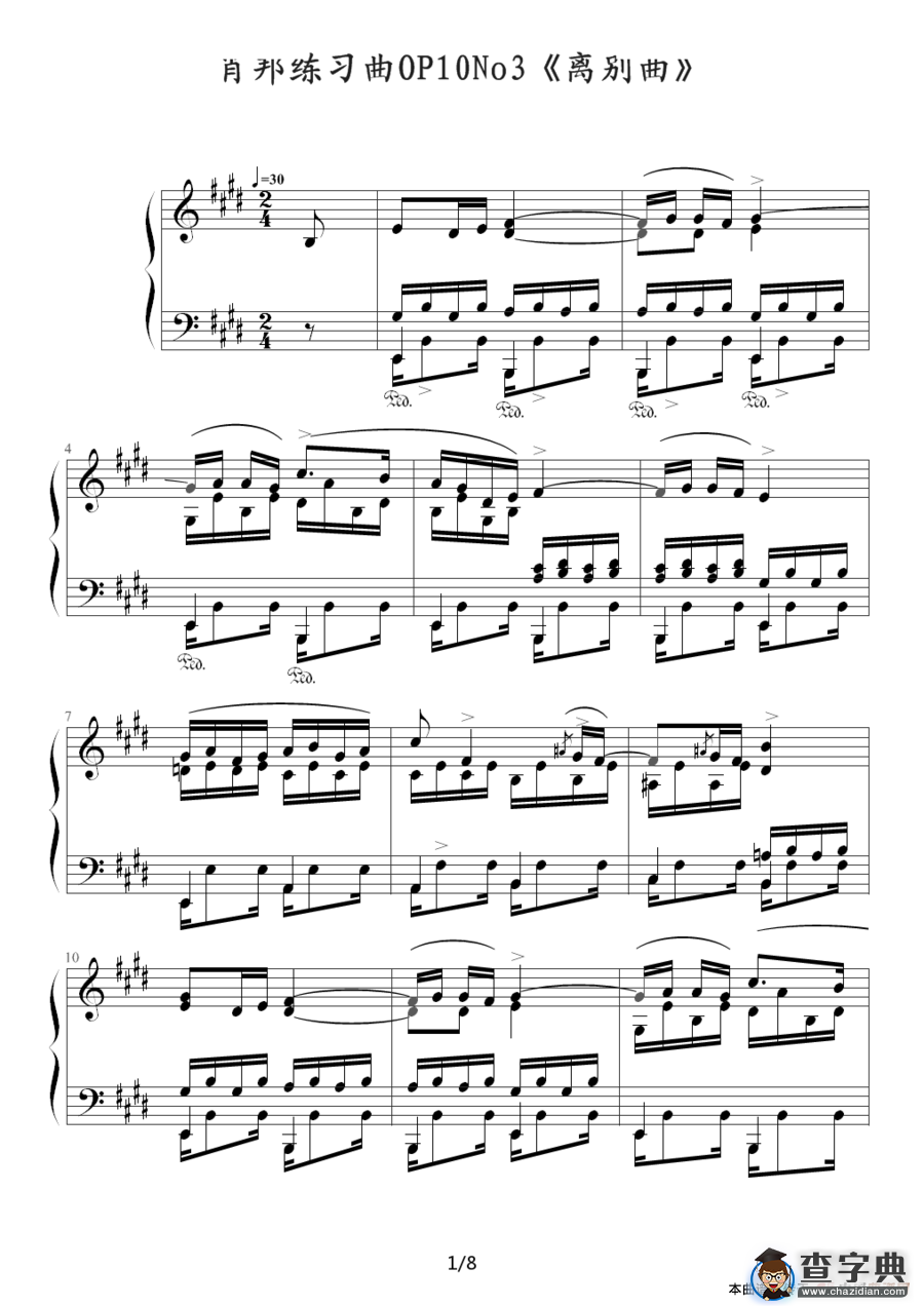 Chopin.肖邦 练习曲 Op.10 No.3 离别曲钢琴谱