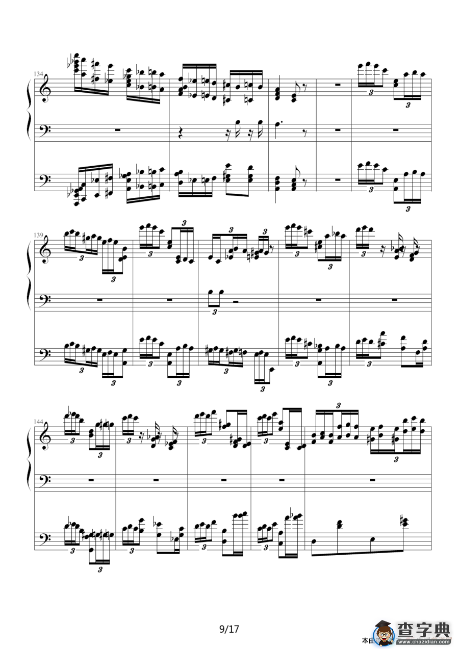 李斯特的帕格尼尼练习曲No. 6钢琴谱