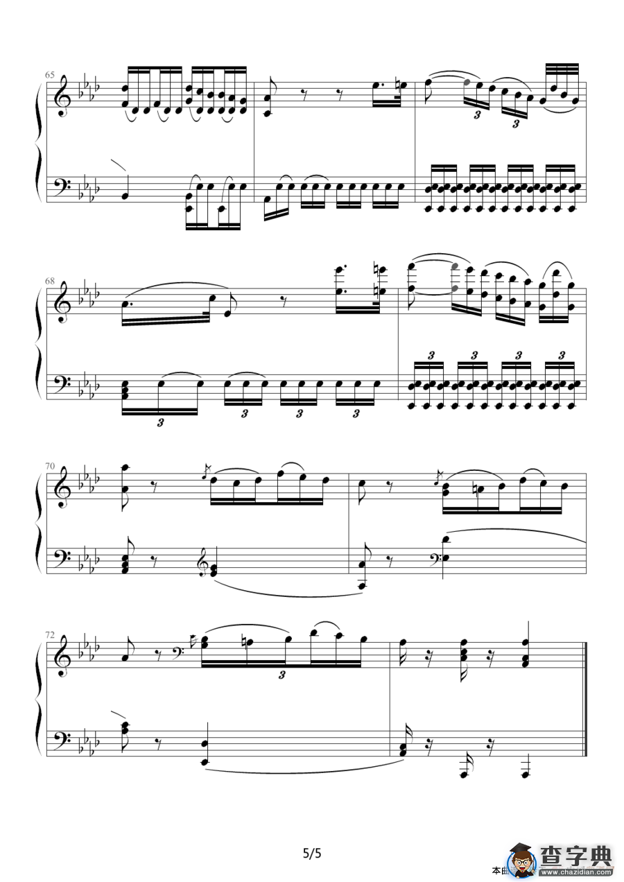 悲怆奏鸣曲第二乐章钢琴谱