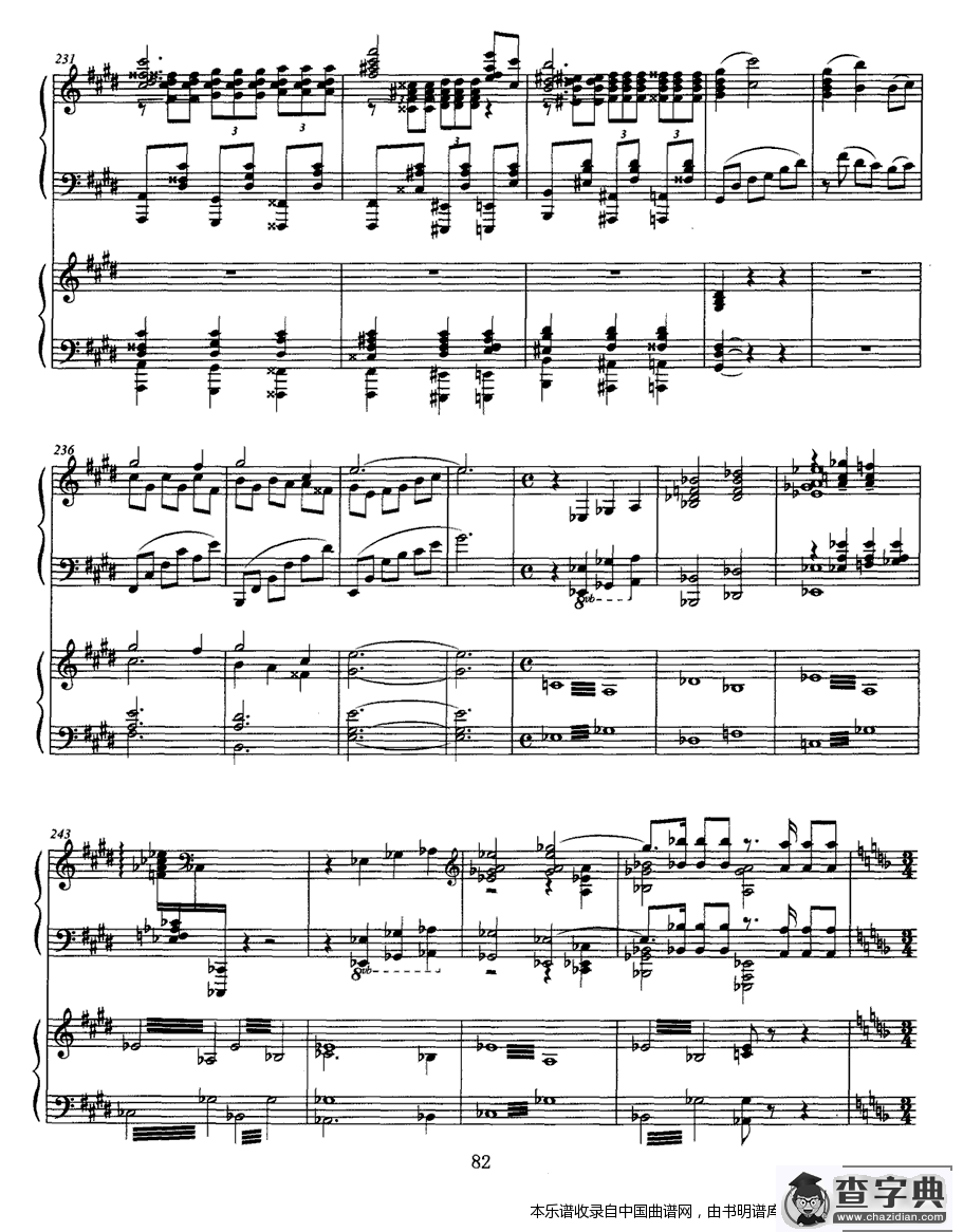 松花江上（钢琴协奏曲)P11—2）钢琴谱