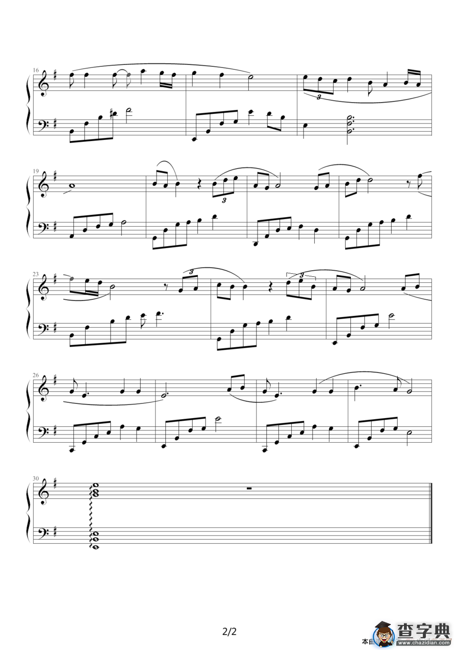 草帽歌（影片《认证》插曲）钢琴谱