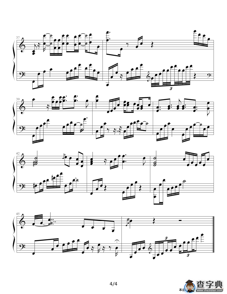 保护色（台湾偶像剧《终极一班》主题曲）钢琴谱