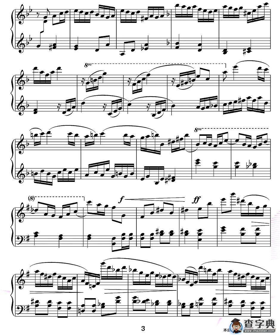e小调钢琴随想曲钢琴谱