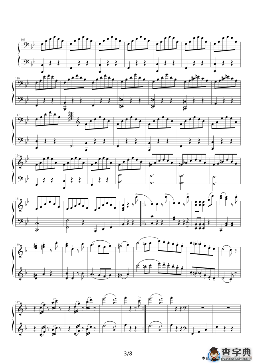 南国玫瑰圆舞曲（五重奏）钢琴谱