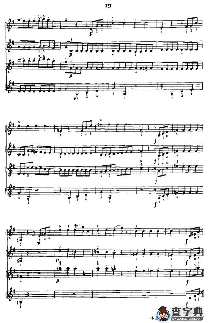 回旋曲（四重奏）手风琴谱/简谱