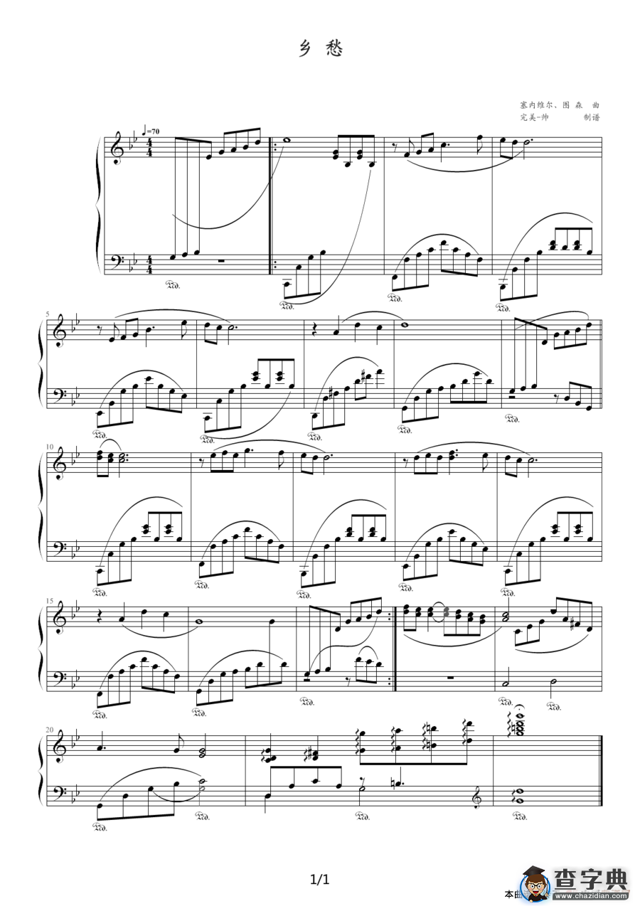 乡愁（塞内维尔·图森作曲版）钢琴谱