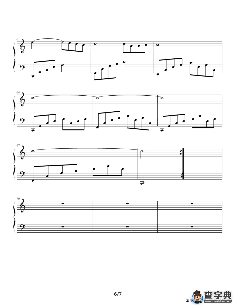 风（《爱情白皮书》插曲）钢琴谱