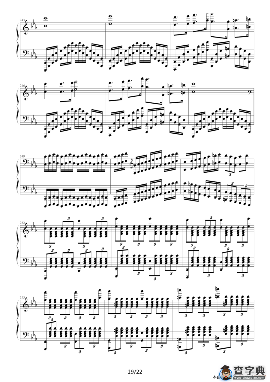 c小调练习曲（9632587410作曲版）钢琴谱