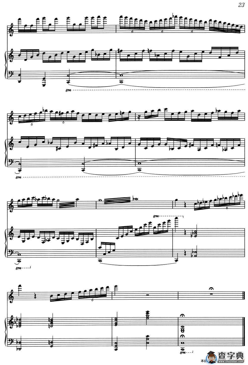 Study For Three Hands（《海上钢琴师》选曲）钢琴谱