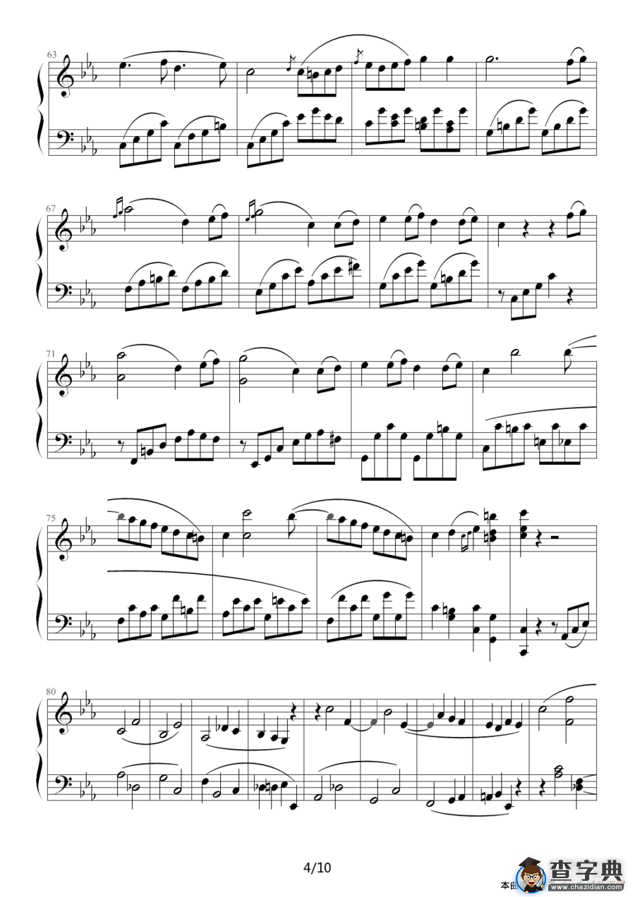 c小调第八钢琴奏鸣曲（悲怆奏鸣曲第三乐章）钢琴谱