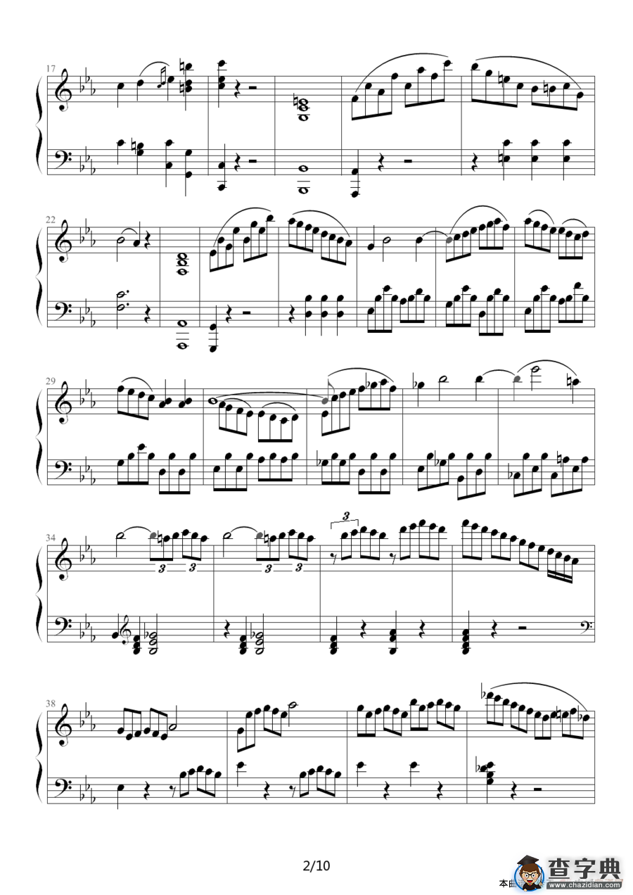 c小调第八钢琴奏鸣曲（悲怆奏鸣曲第三乐章）钢琴谱
