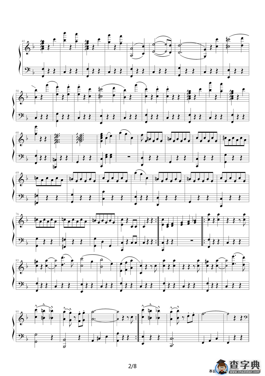 南国玫瑰圆舞曲（五重奏）钢琴谱