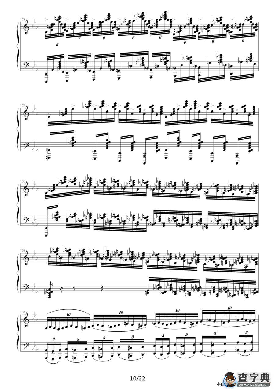 c小调练习曲（9632587410作曲版）钢琴谱