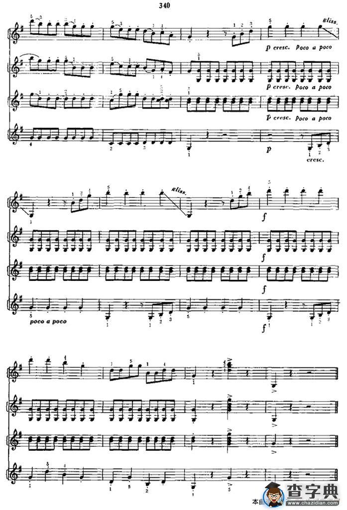 回旋曲（四重奏）手风琴谱/简谱