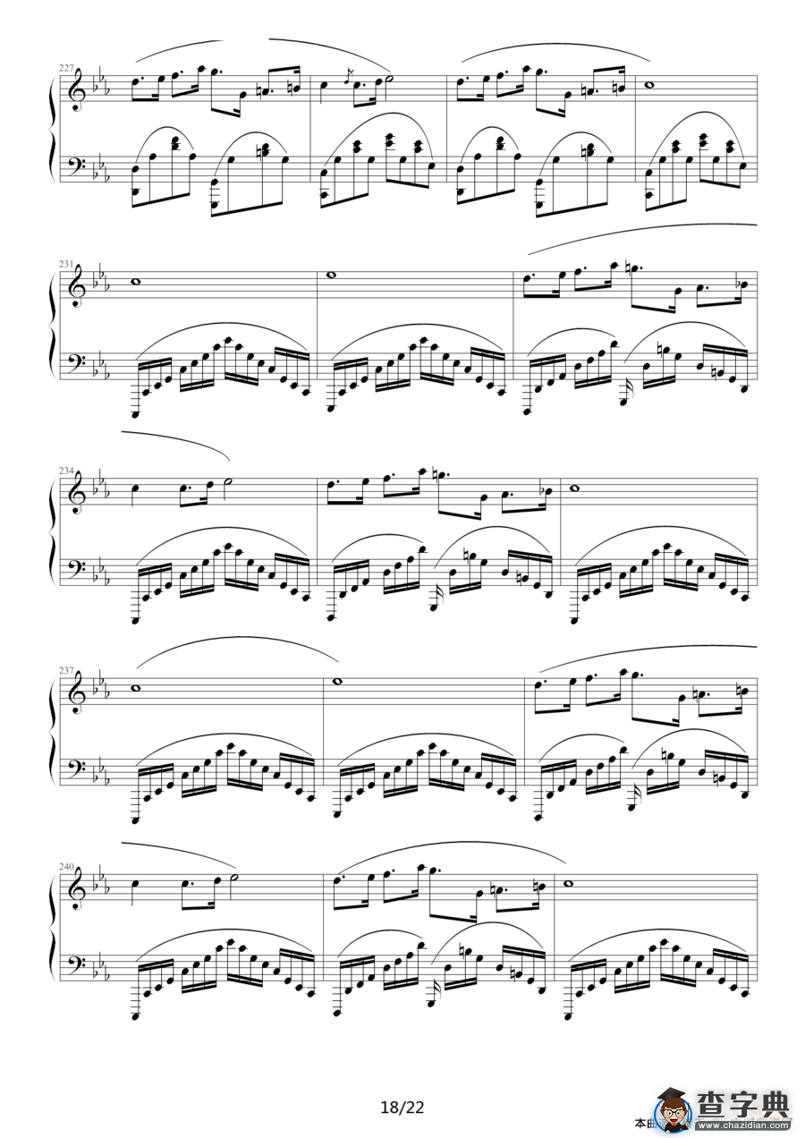 c小调练习曲（9632587410作曲版）钢琴谱