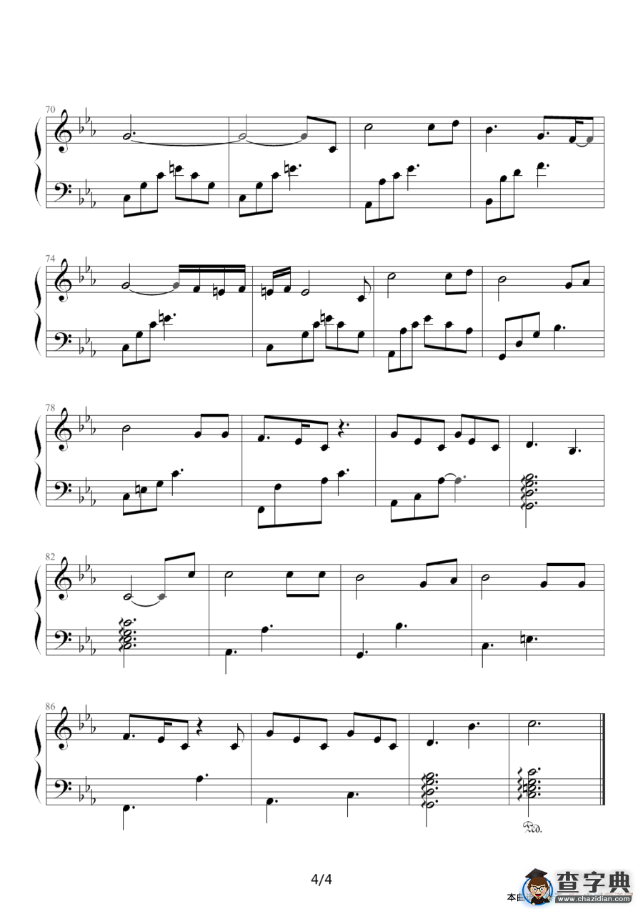 让她降落（电视剧《金粉世家》片尾曲）钢琴谱