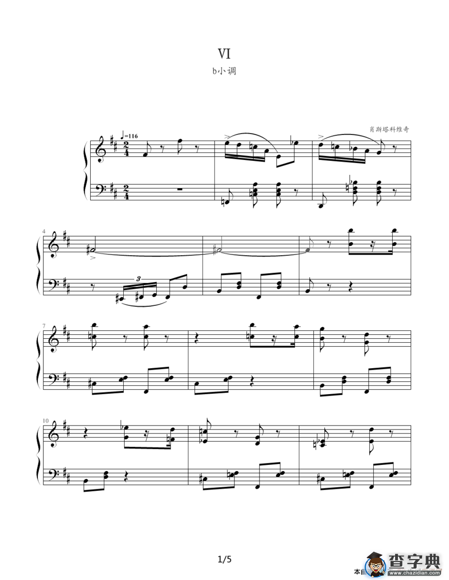 肖斯塔科维奇—前奏曲（6）：b小调钢琴谱