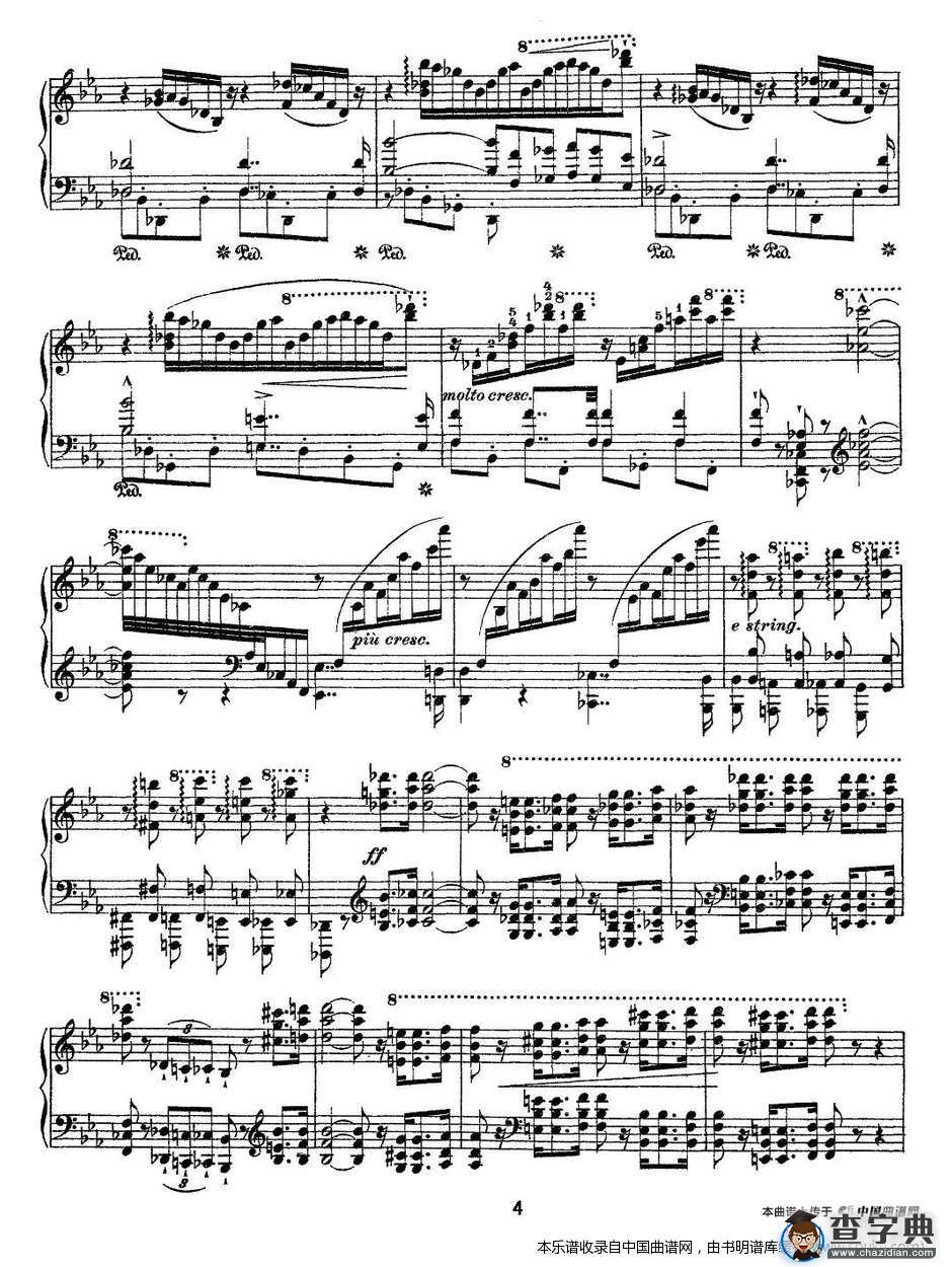 12首超级技巧练习曲：Eroica（英雄）钢琴谱