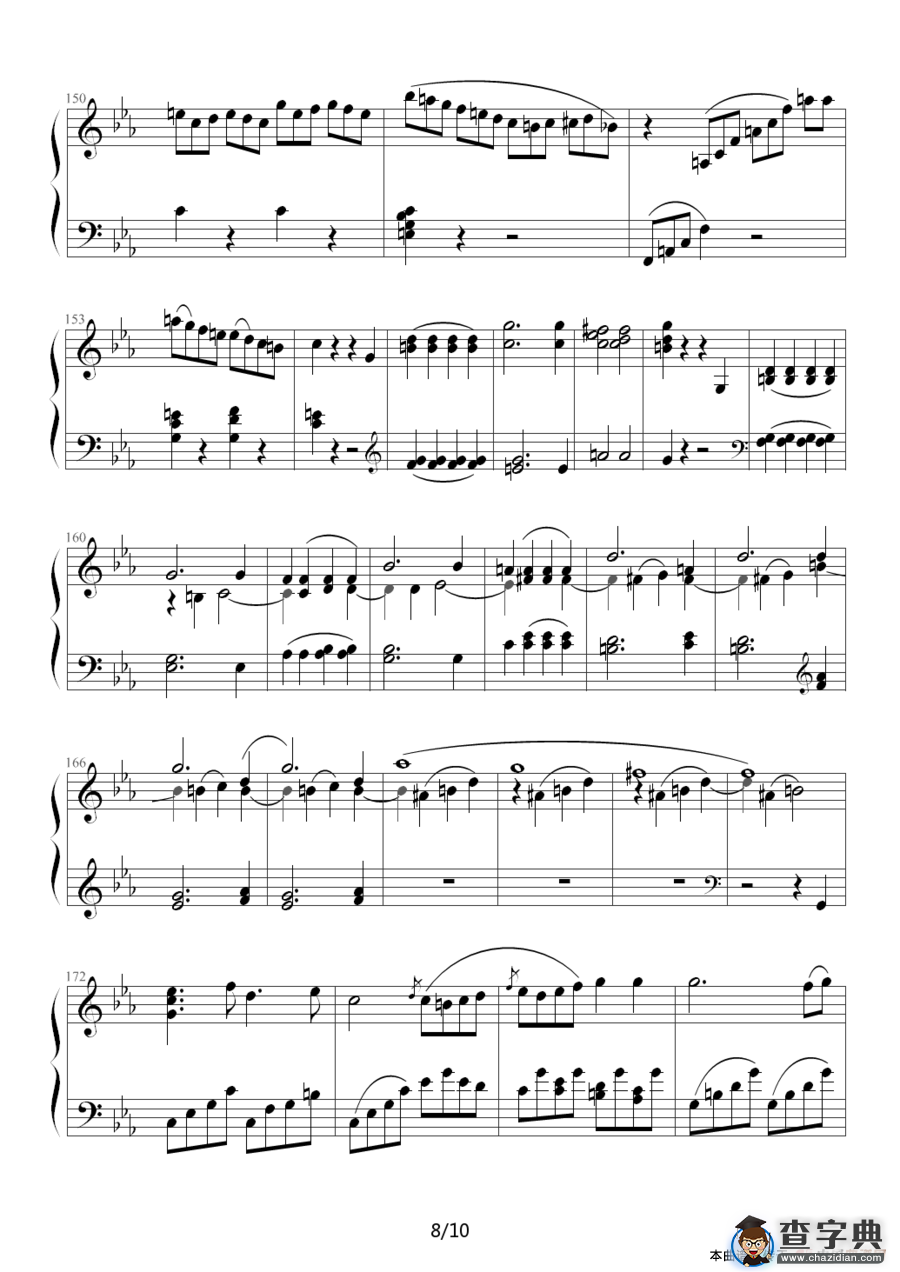 c小调第八钢琴奏鸣曲（悲怆奏鸣曲第三乐章）钢琴谱
