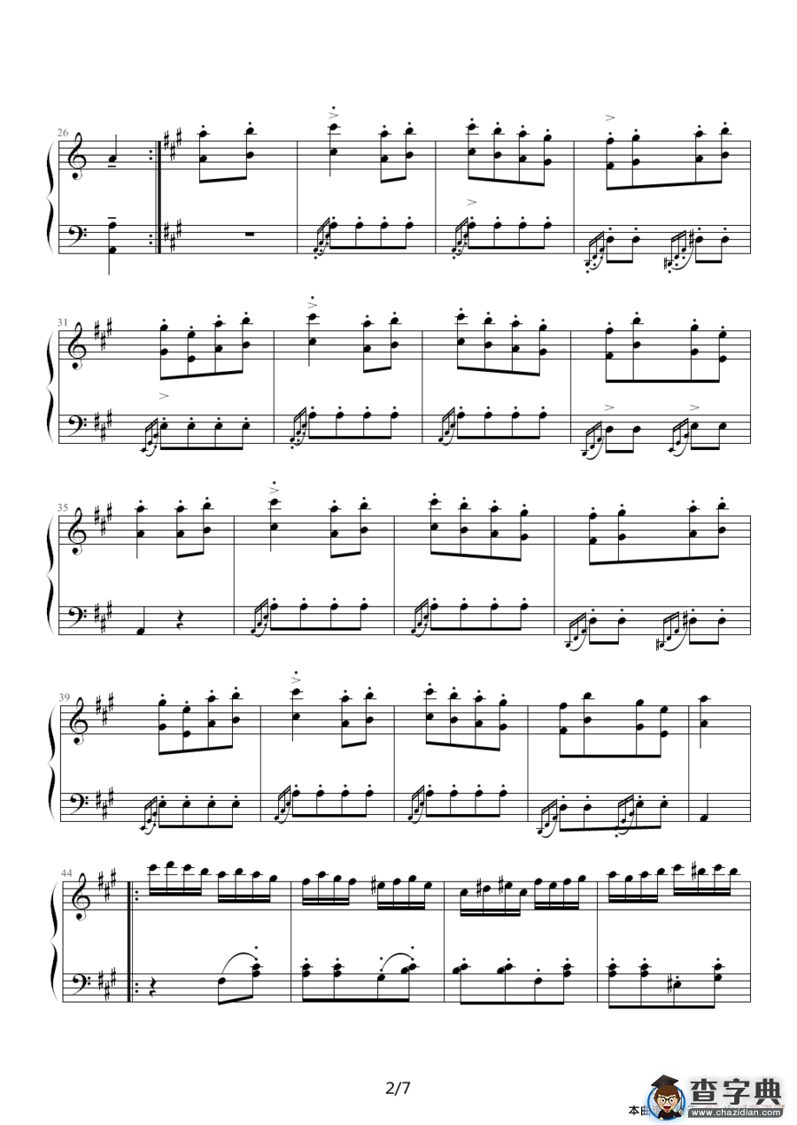 土耳其进行曲（莫扎特作曲、公孙剑制谱版）钢琴谱