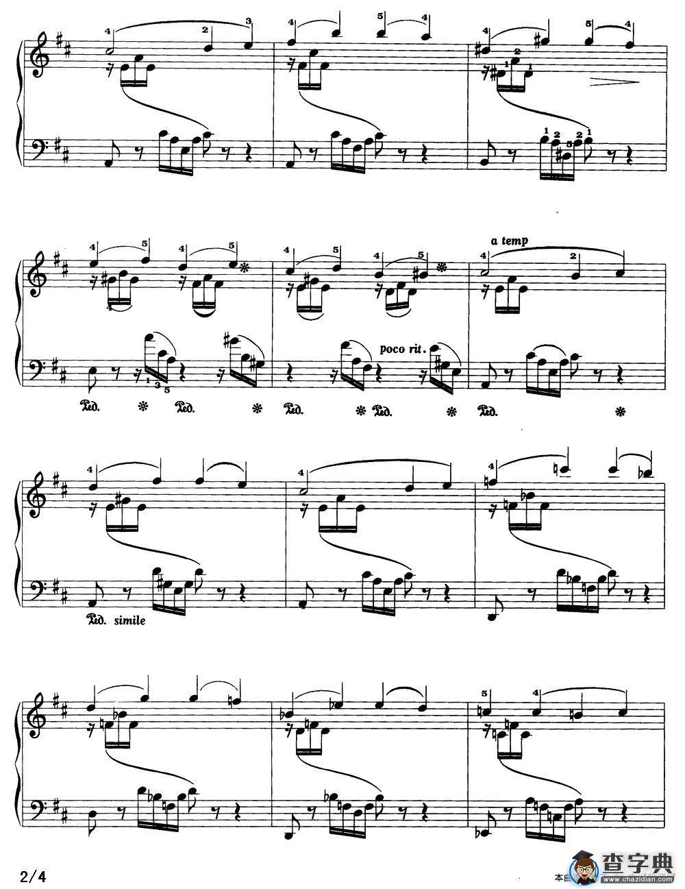 浪漫曲（拉夫作品第2号之二）钢琴谱
