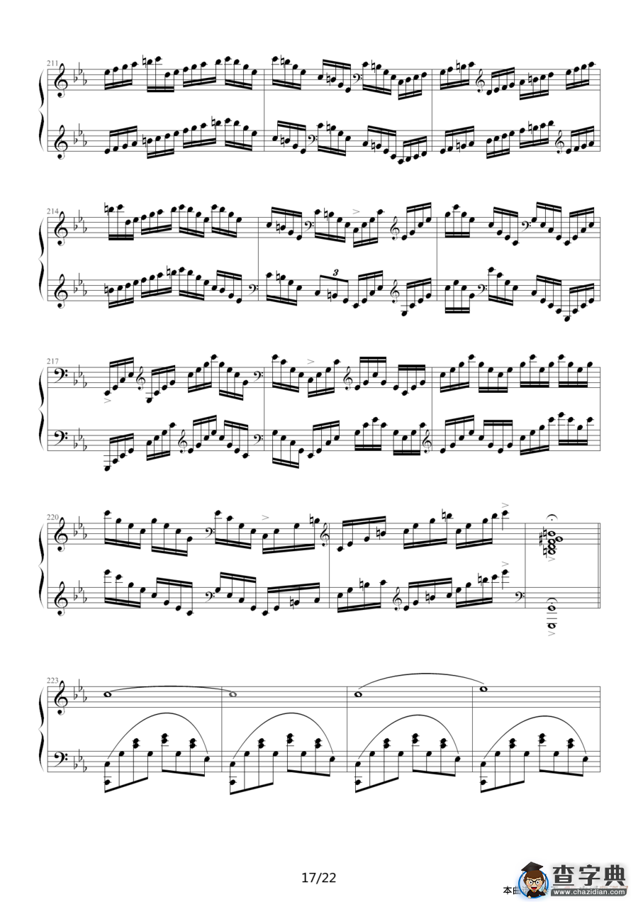 c小调练习曲（9632587410作曲版）钢琴谱