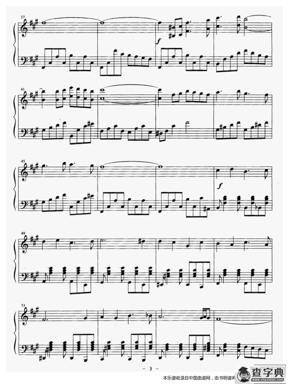 失落的爱（美国电影《太阳花》主题曲）钢琴谱