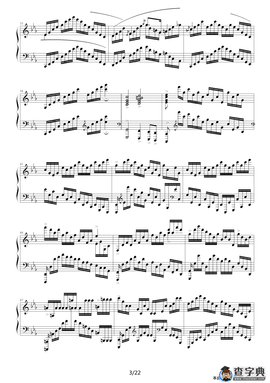 c小调练习曲（9632587410作曲版）钢琴谱