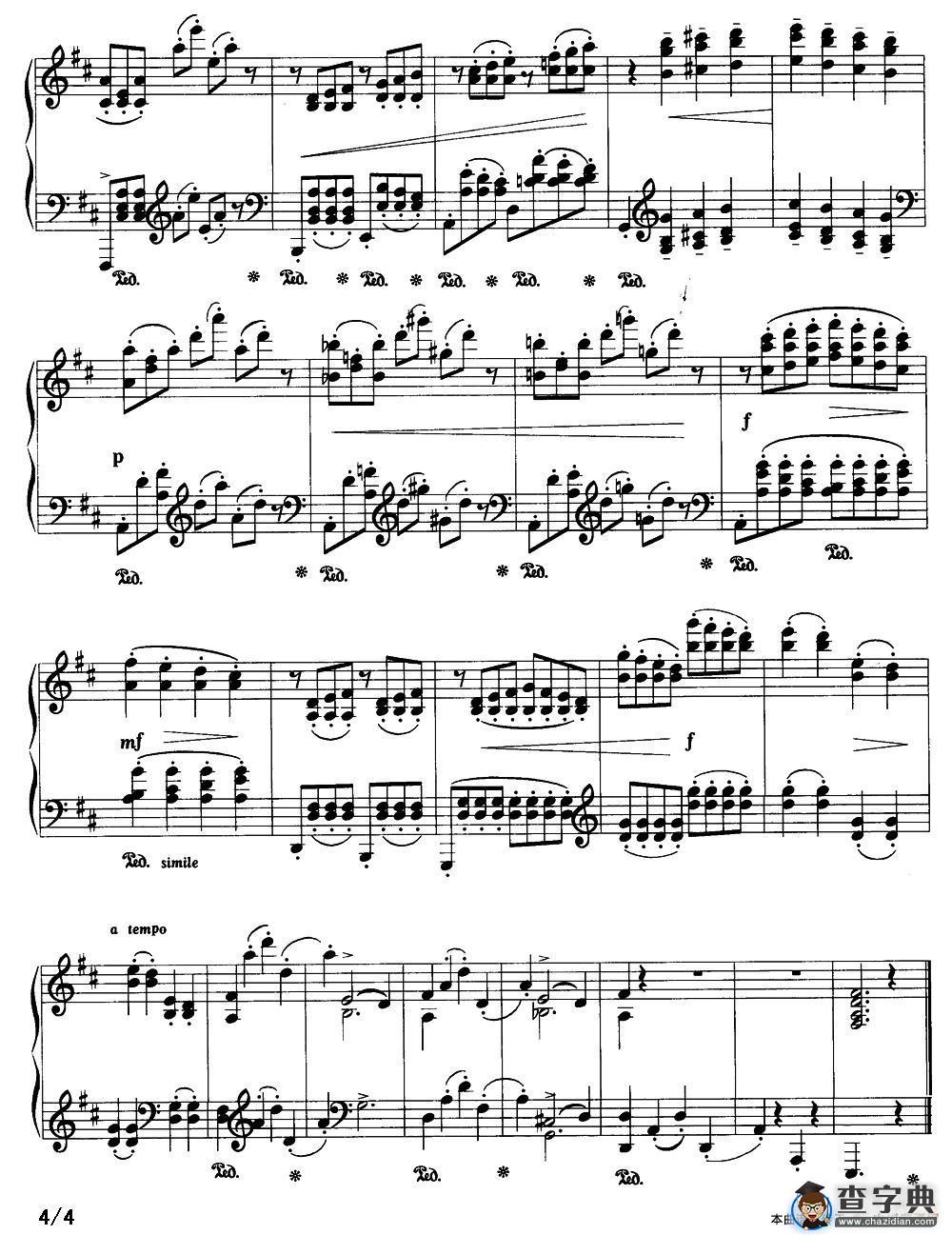 浪漫曲（拉夫作品第2号之二）钢琴谱
