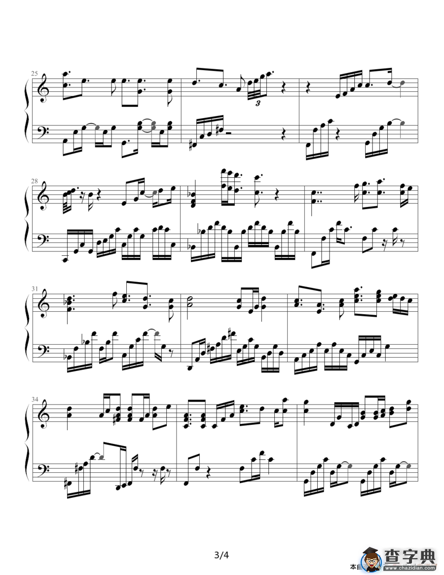 保护色（台湾偶像剧《终极一班》主题曲）钢琴谱