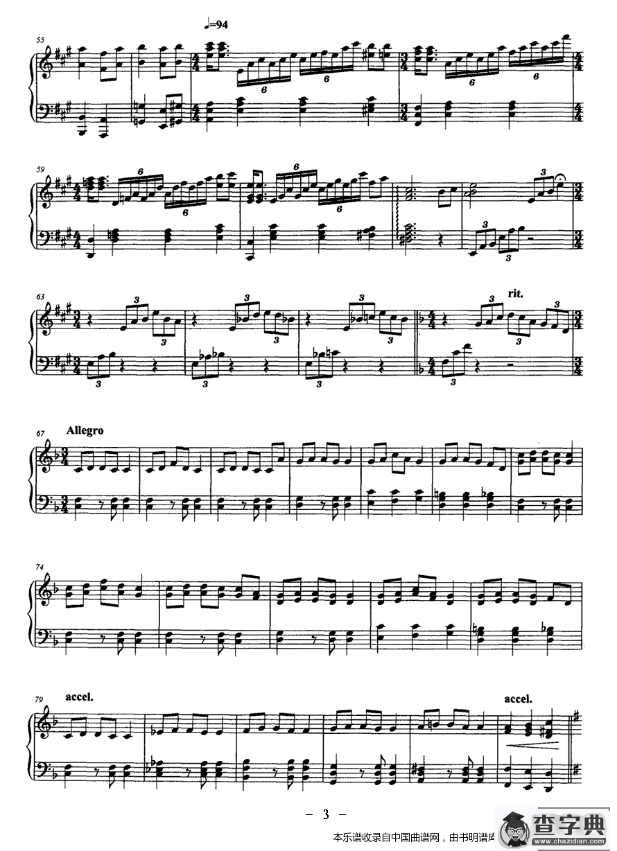 雁主题变奏曲钢琴谱