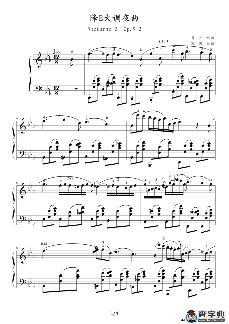 降E大调夜曲，Op.9,No.2（肖邦第2号夜曲）钢琴谱