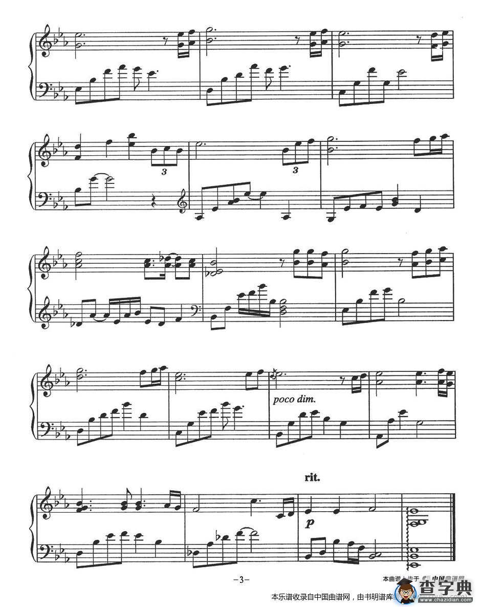 插曲（选自电影《汉城奇缘》）钢琴谱