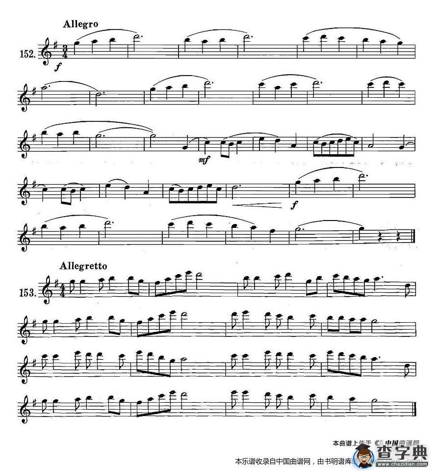 萨克斯练习曲合集（1—26）高音区练习萨克斯谱