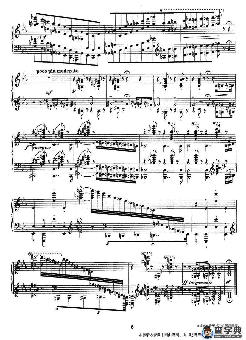 12首超级技巧练习曲：Eroica（英雄）钢琴谱