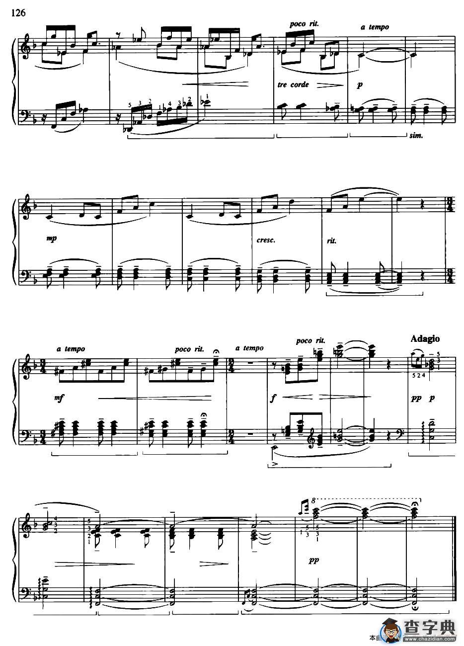 小奏鸣曲（献给—今日的孩子、明日之栋梁）（2）钢琴谱