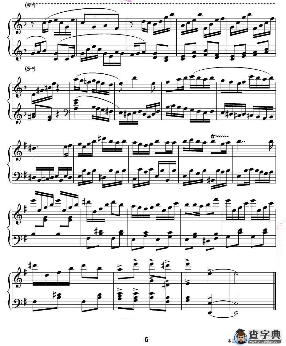e小调钢琴随想曲钢琴谱