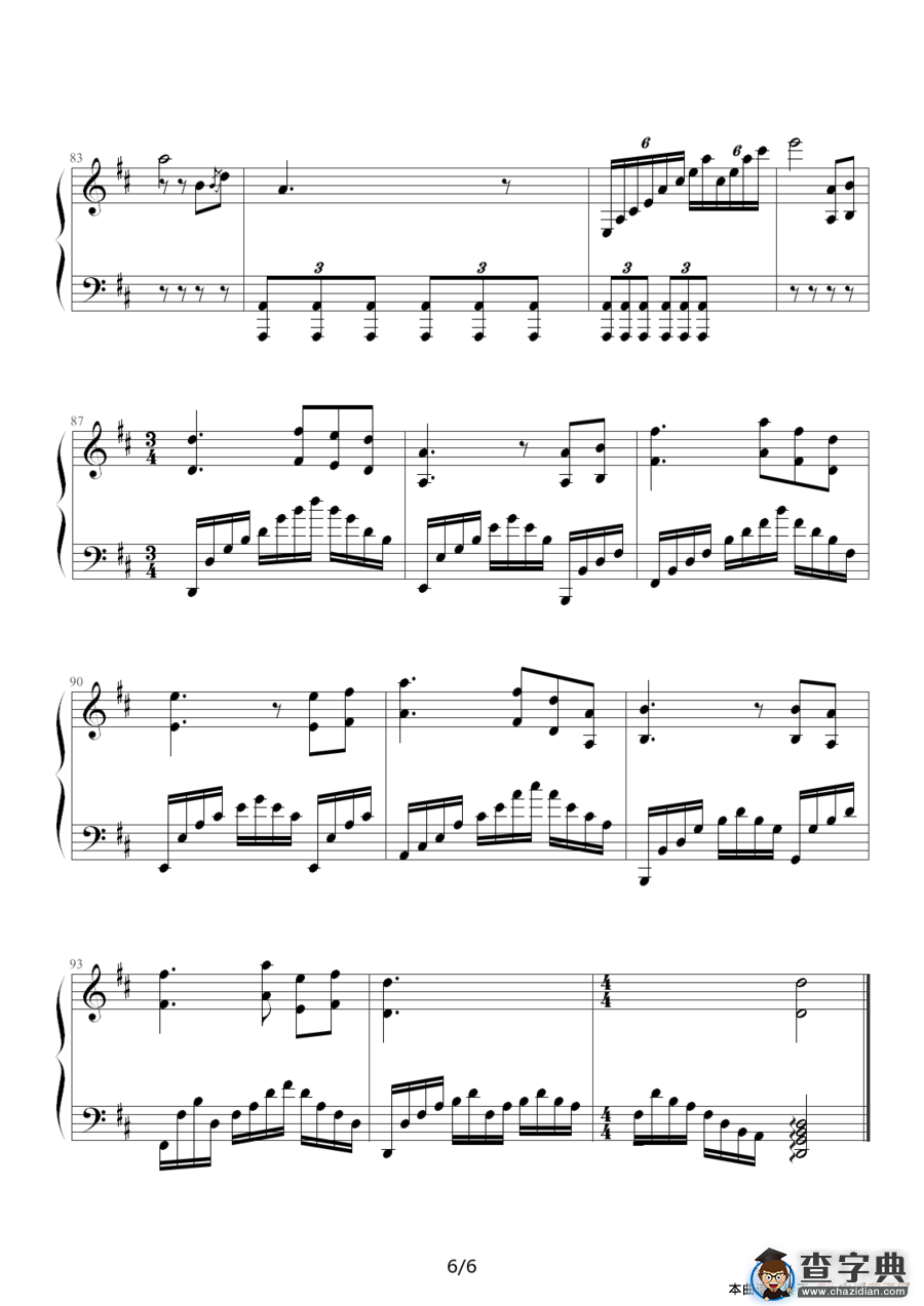 似水流年（京寒作曲版）钢琴谱