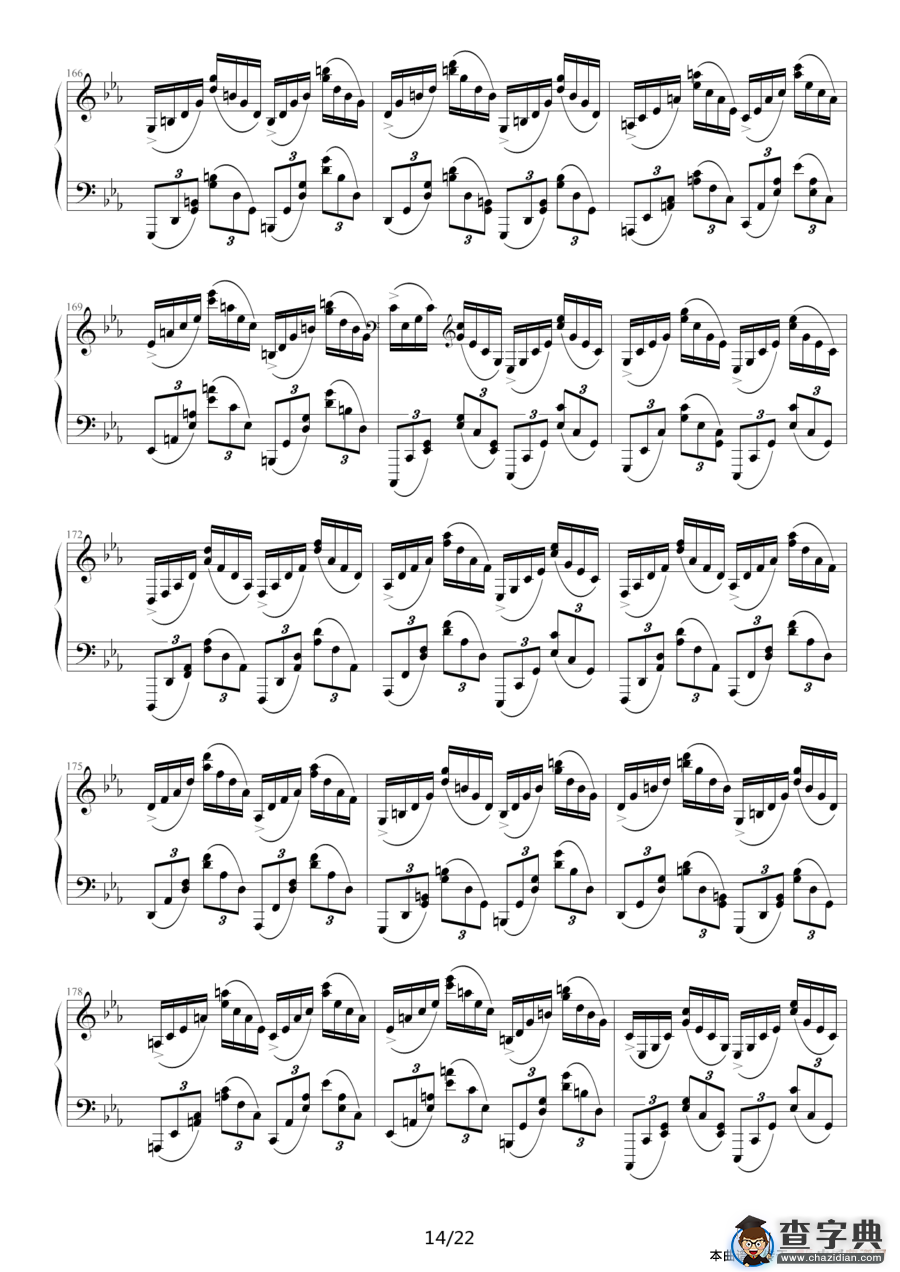 c小调练习曲（9632587410作曲版）钢琴谱